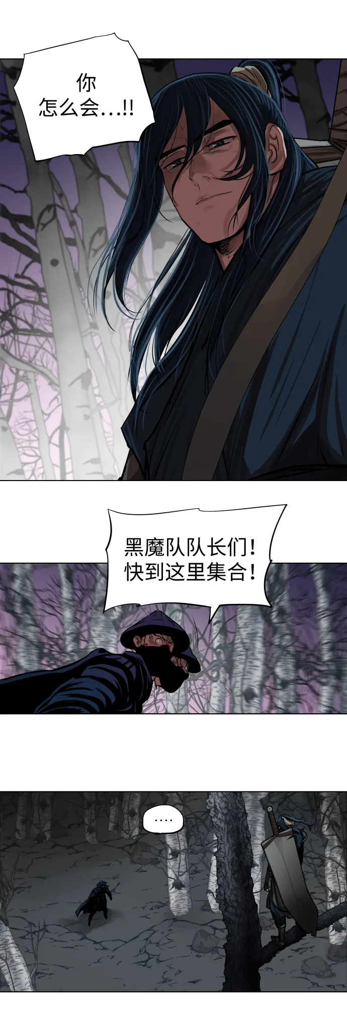 第107话 第27页