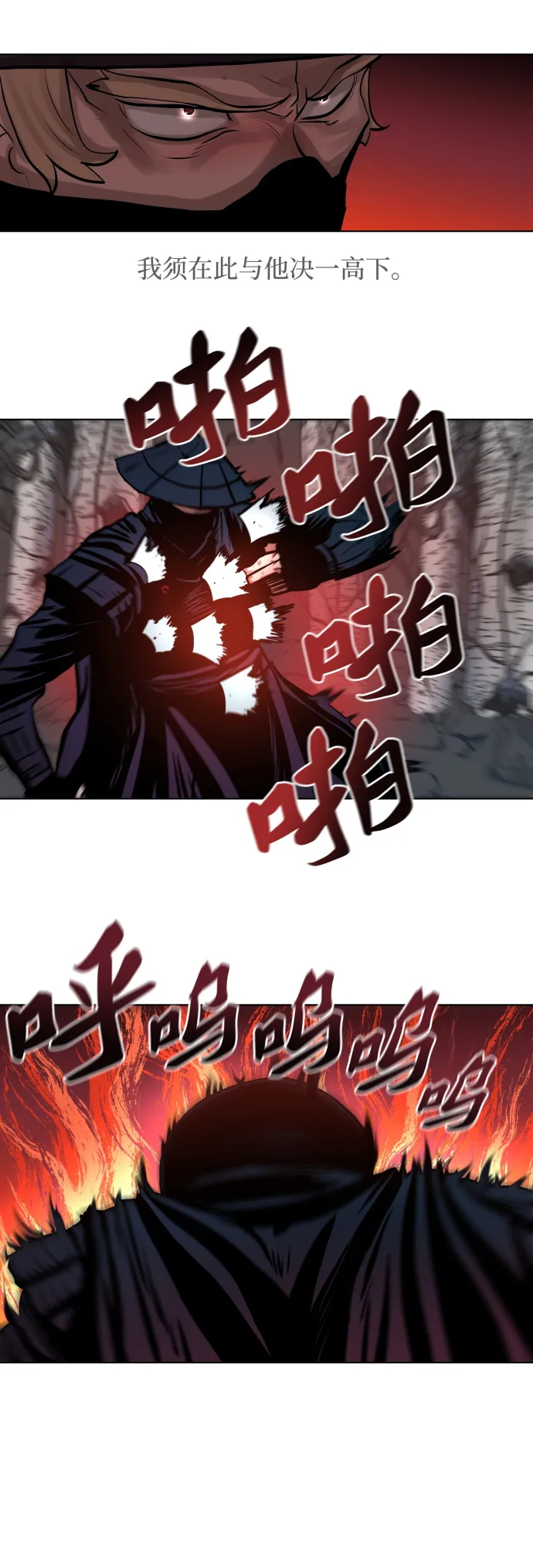 第107话 第28页