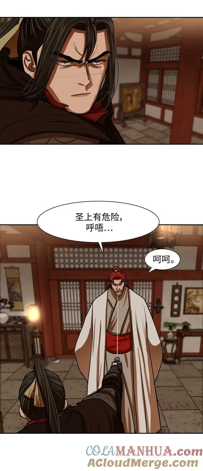 第201话 第19页