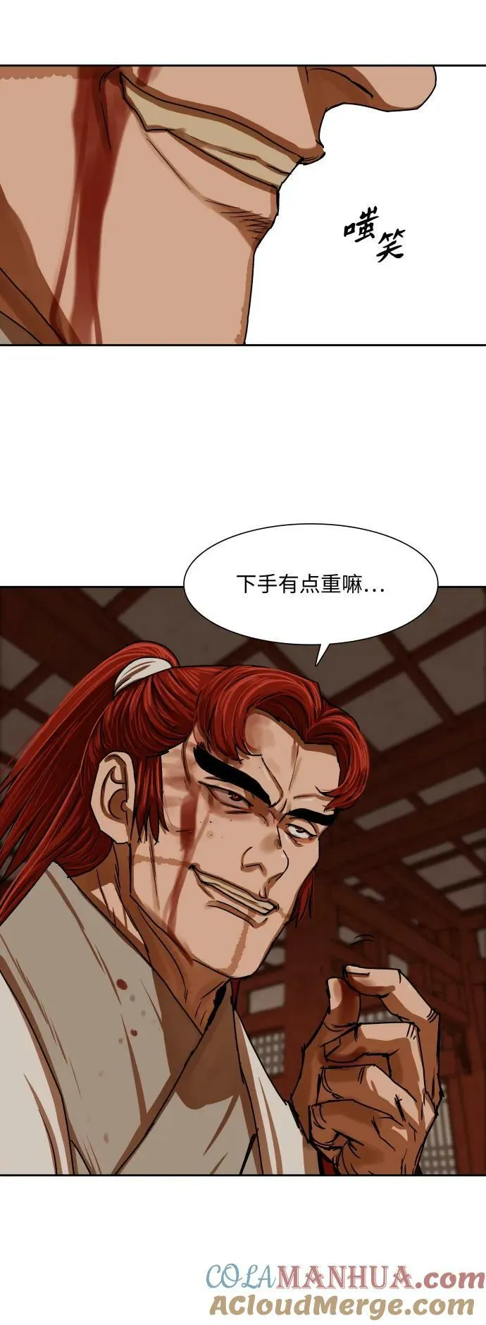 第201话 第46页