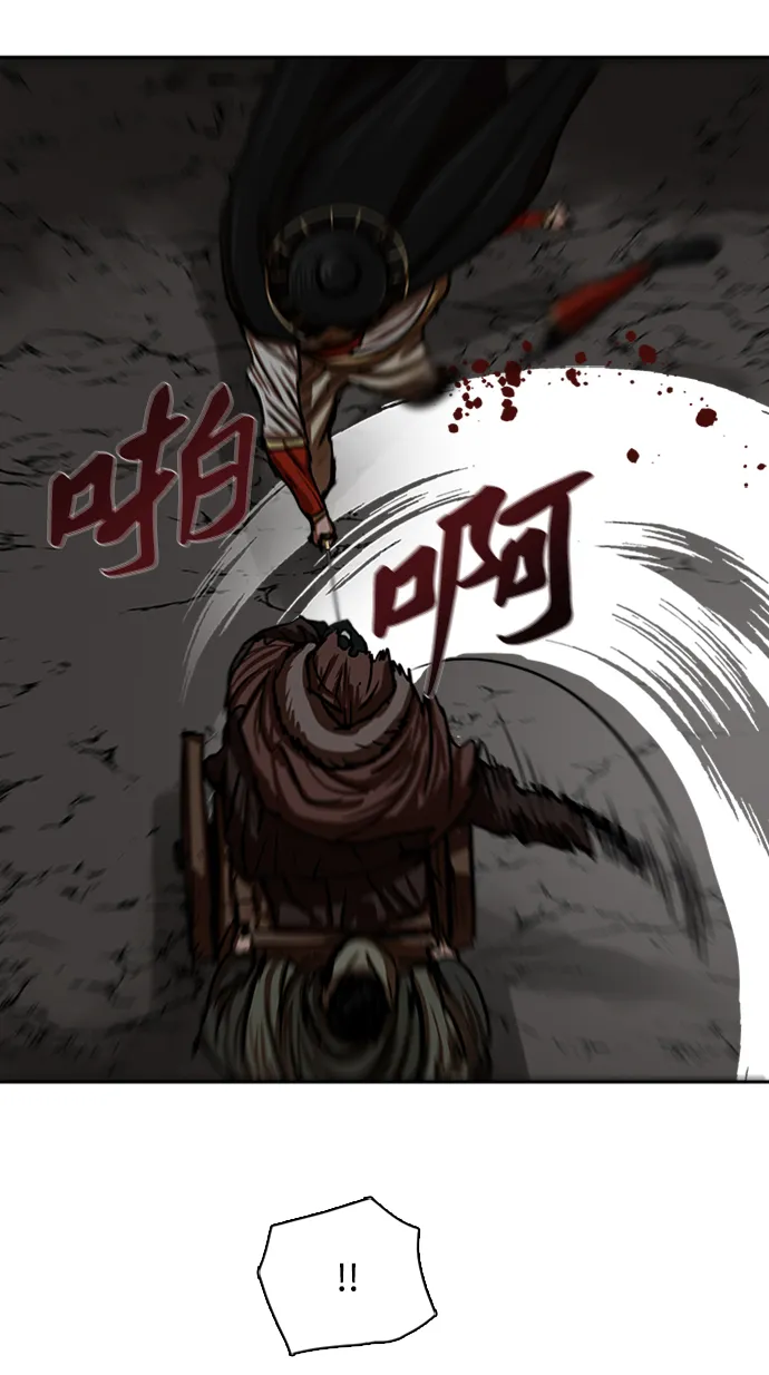 第171话 第3页
