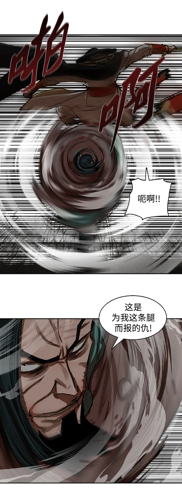 第171话 第19页