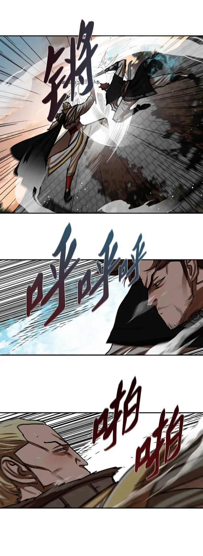 第171话 第30页