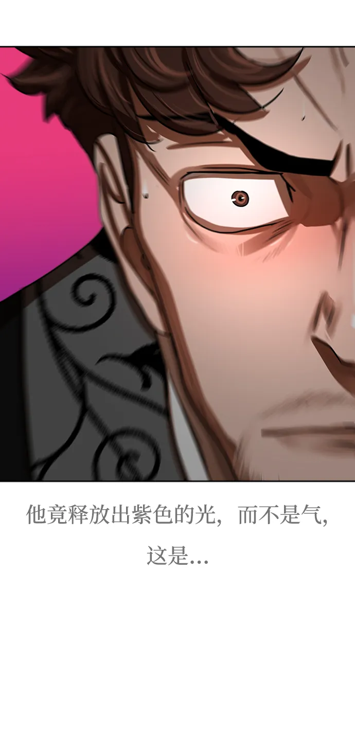 第171话 第40页