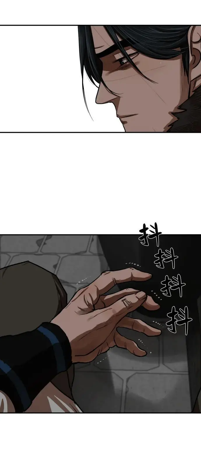 第237话 第24页