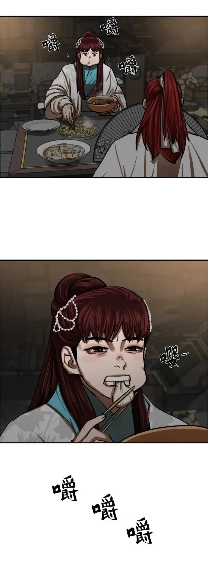 第237话 第47页