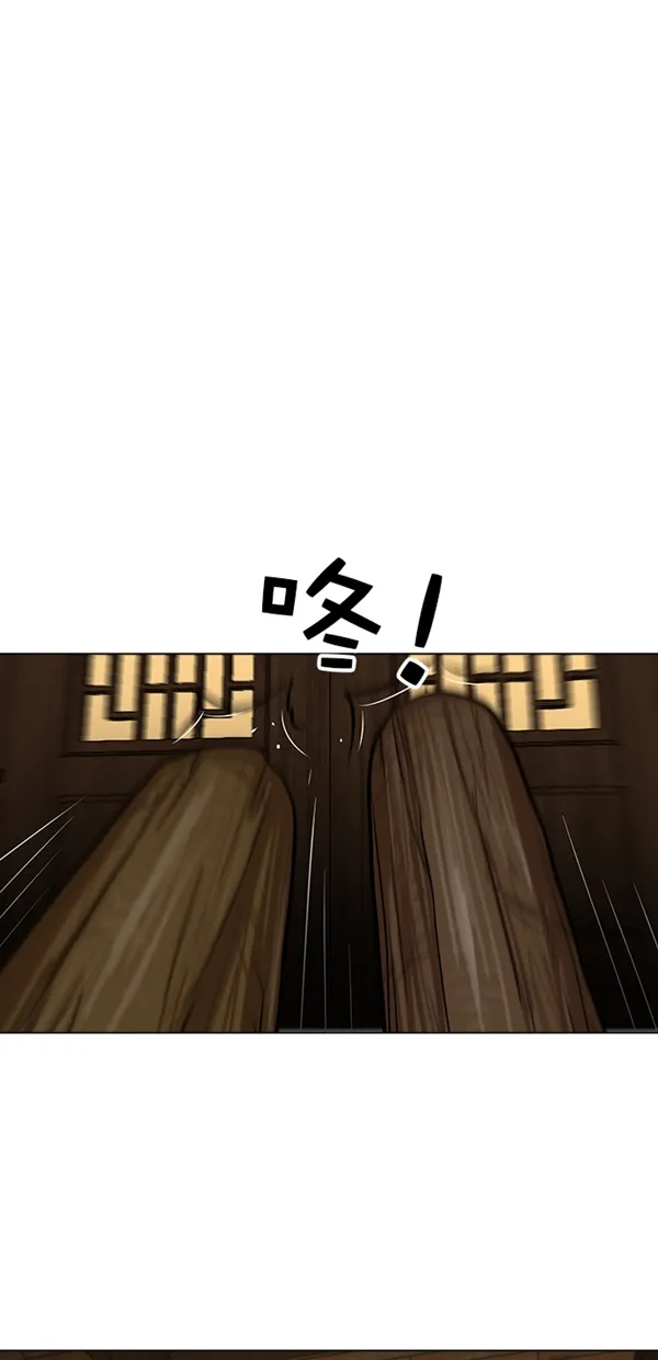 第3话 第10页