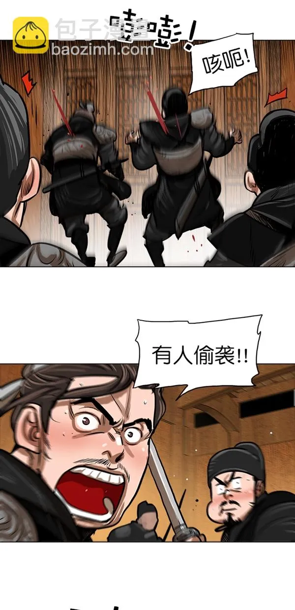 第3话 第12页