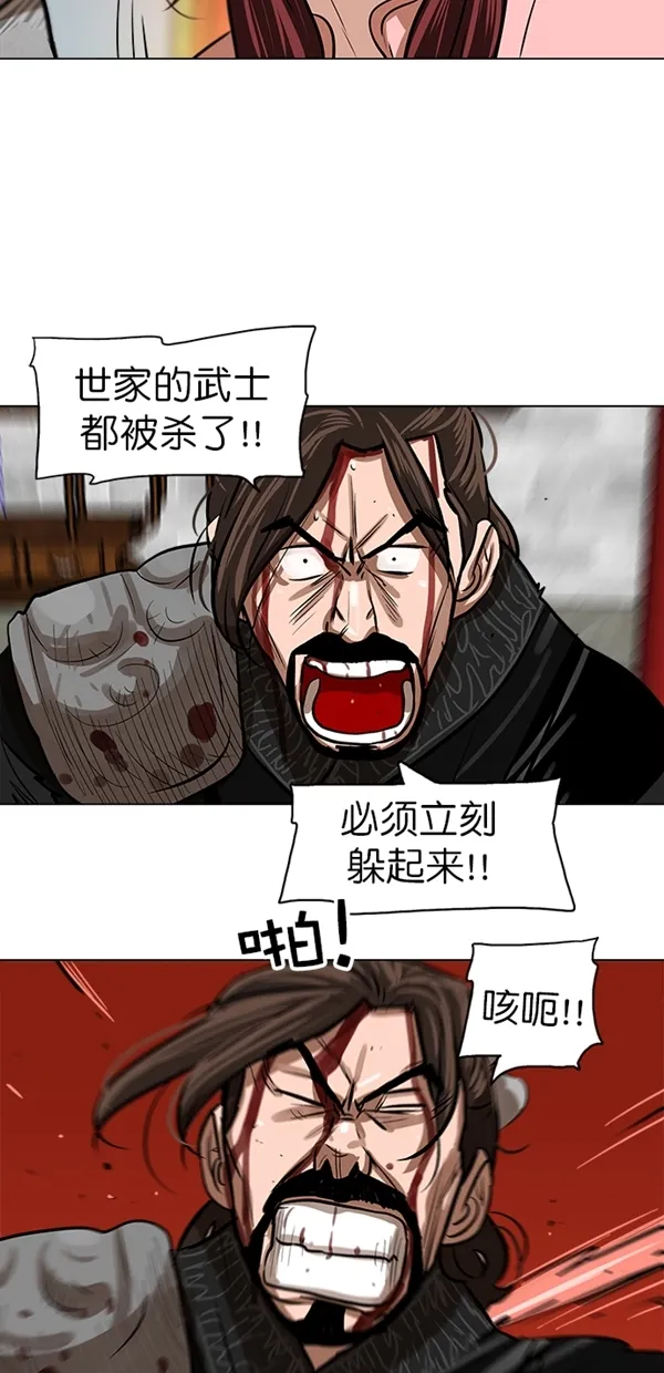 第3话 第18页