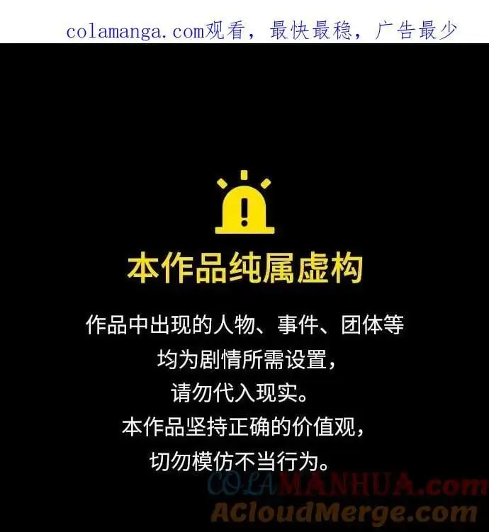 第222话 第1页