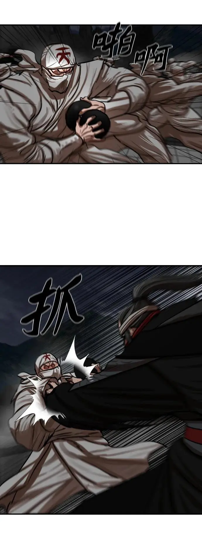 第222话 第14页