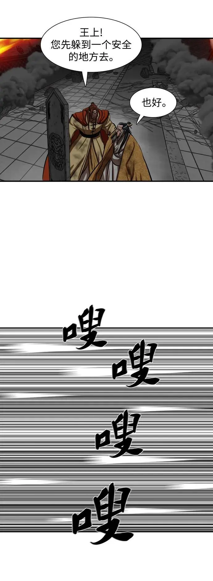第222话 第17页