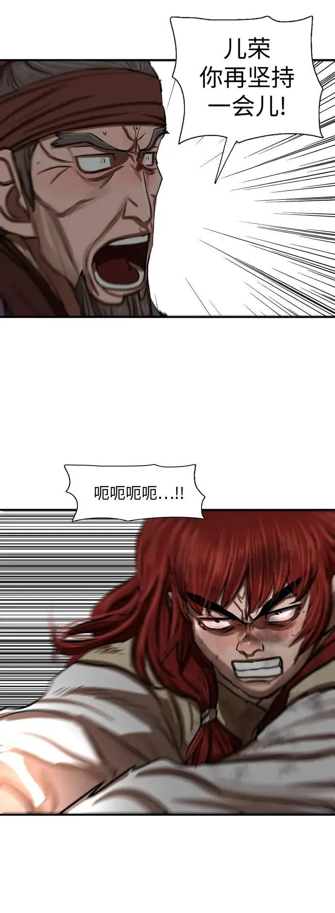 第222话 第24页