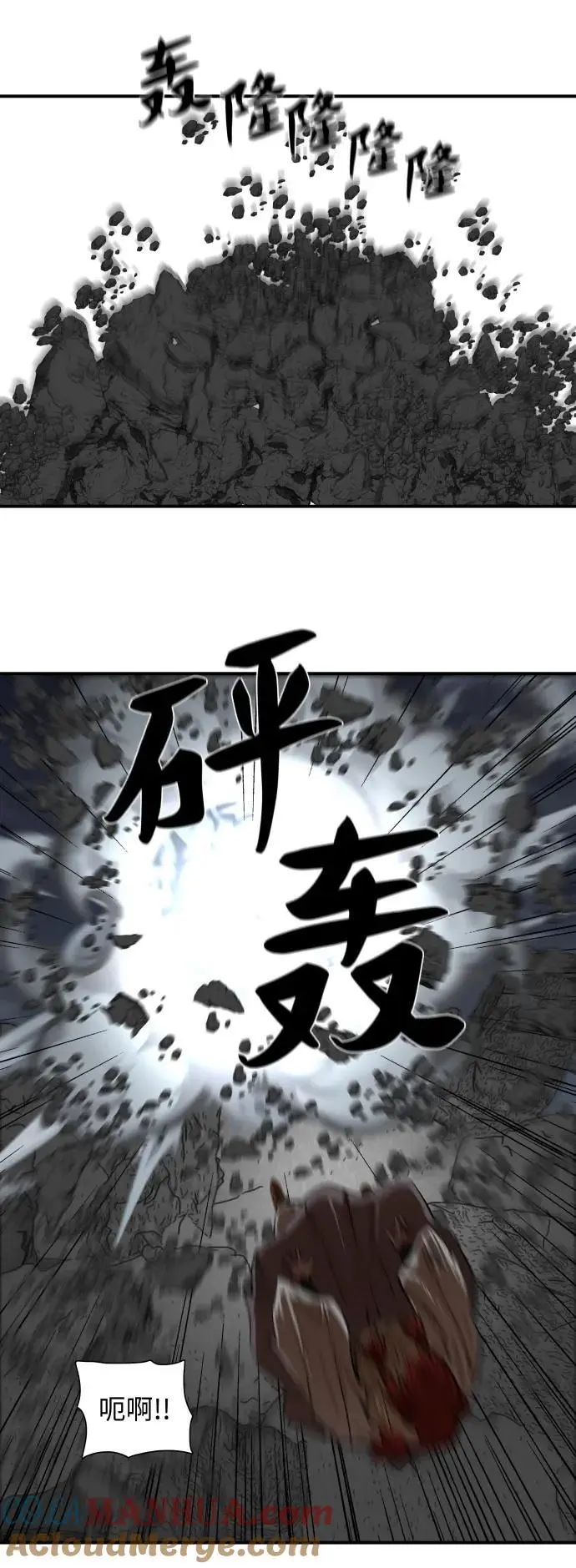 第222话 第25页