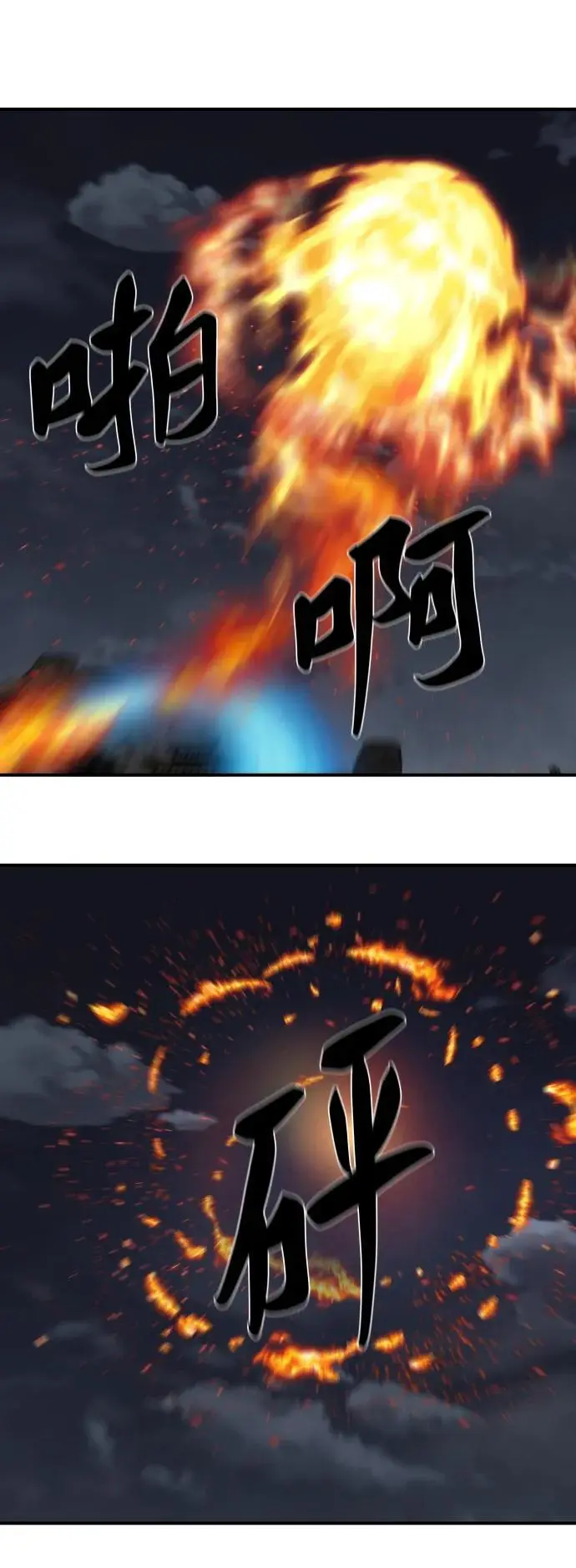 第222话 第48页