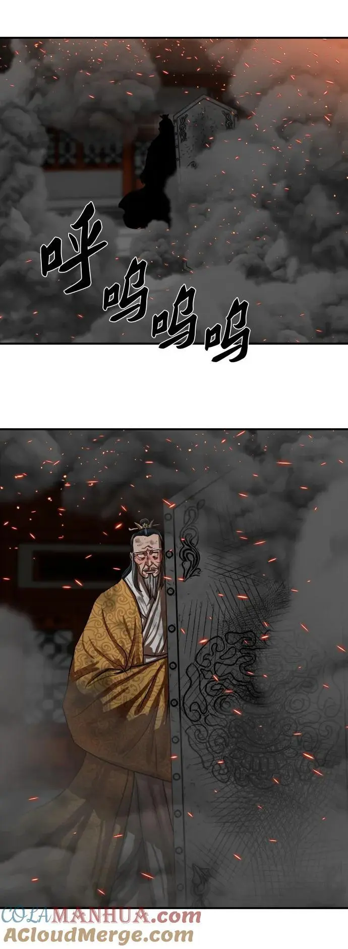 第222话 第49页