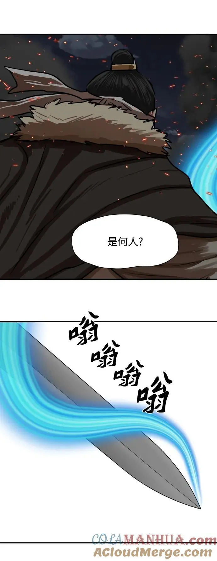 第222话 第52页