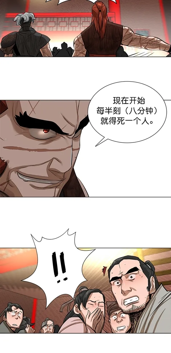 第48话 第13页