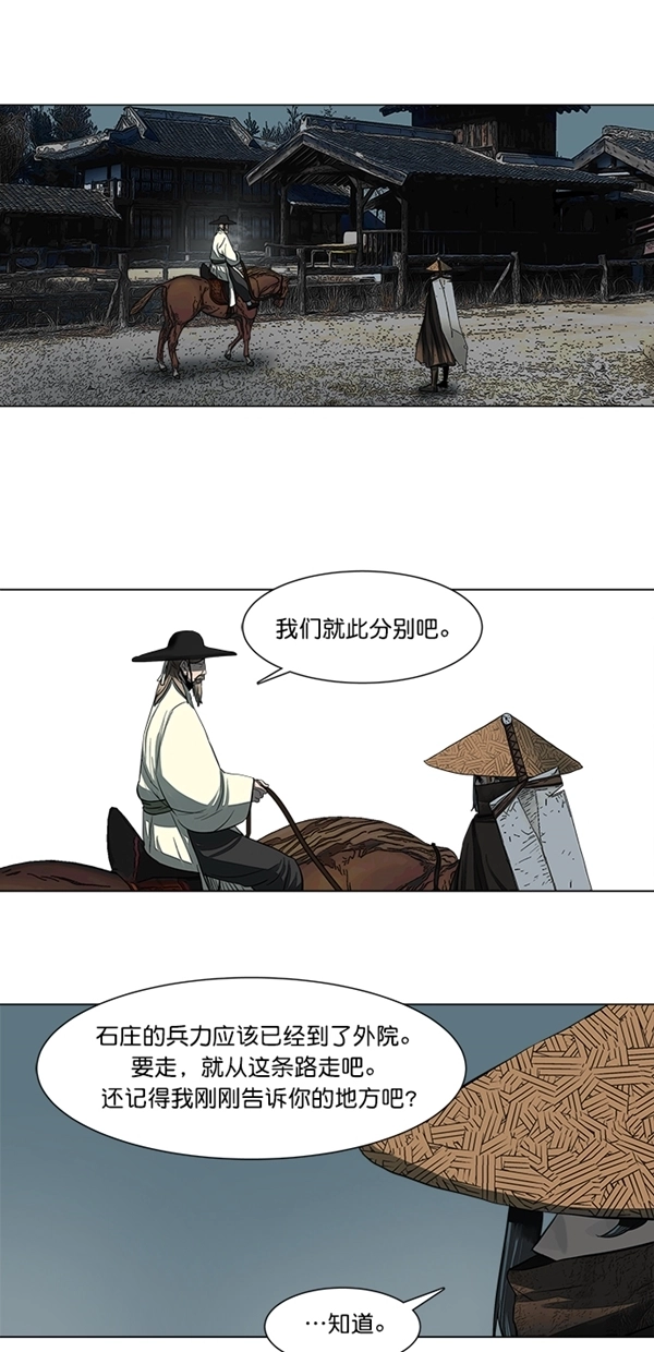 第48话 第15页