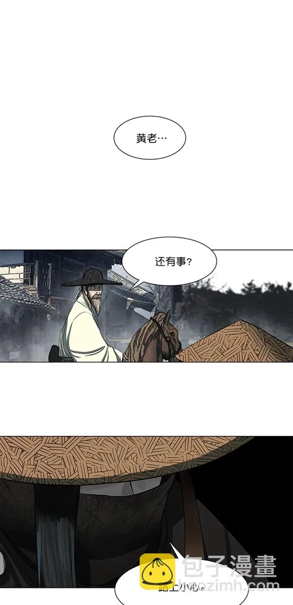 第48话 第17页