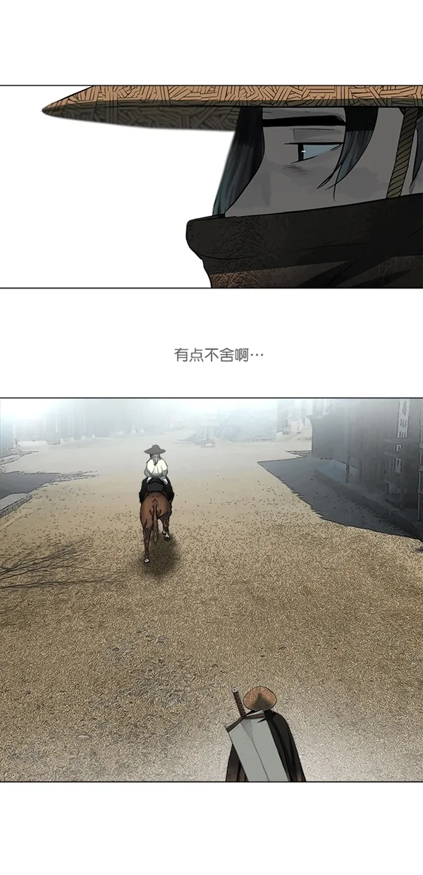 第48话 第19页
