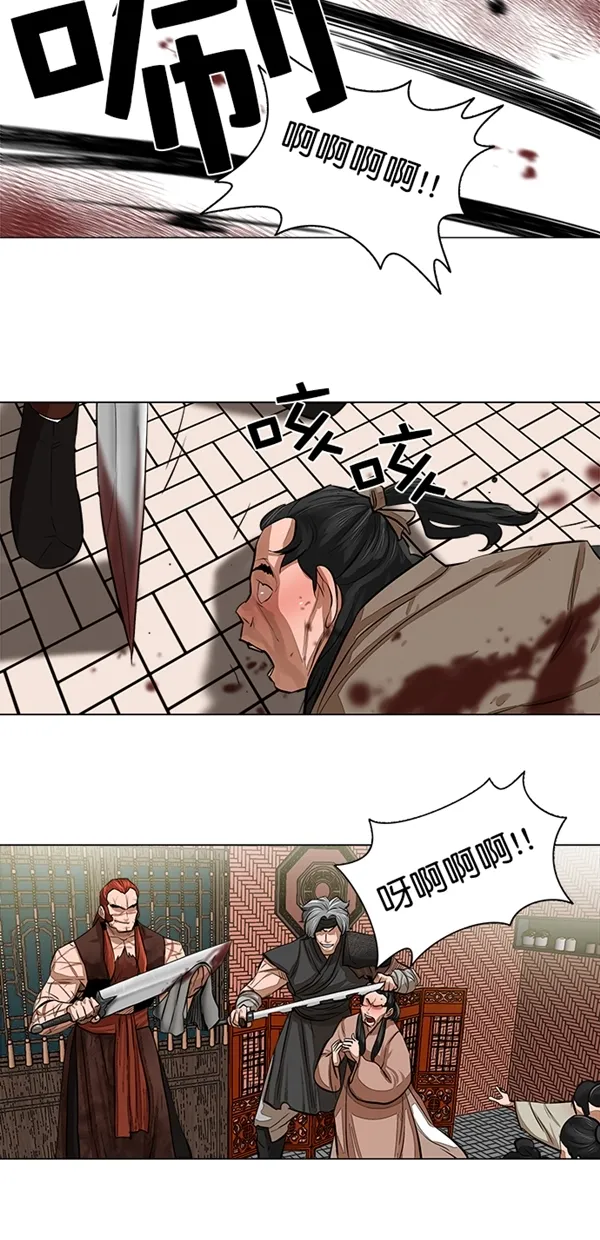 第48话 第24页