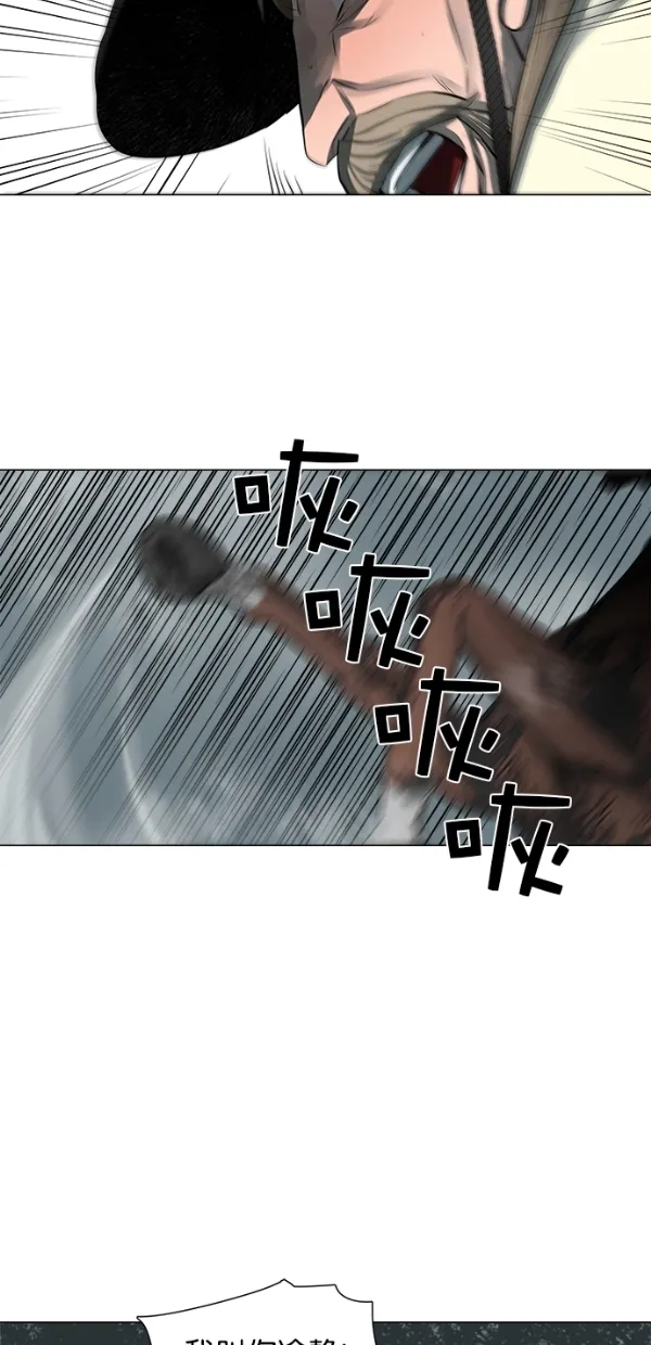 第48话 第29页