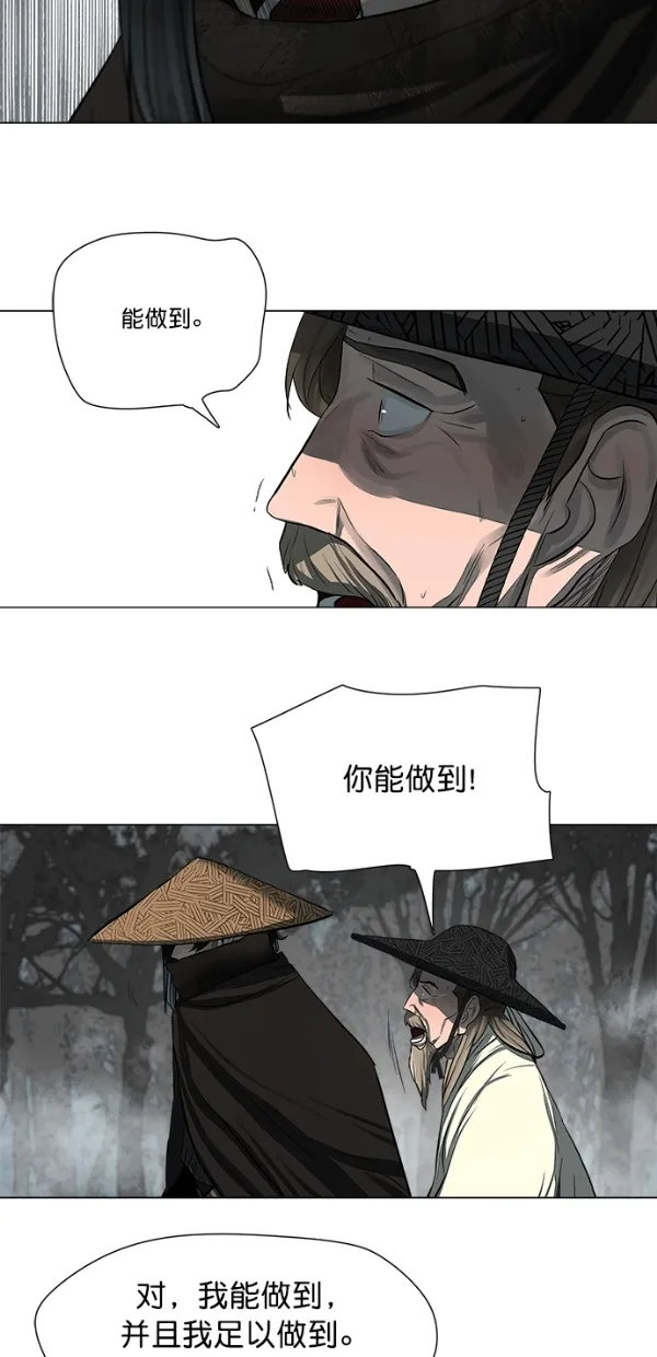 第48话 第38页