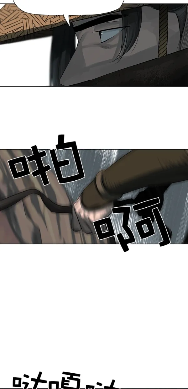 第48话 第39页