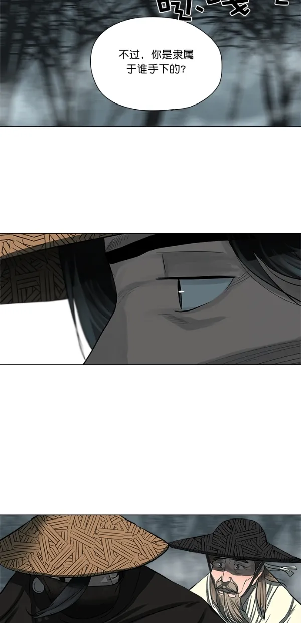 第48话 第42页