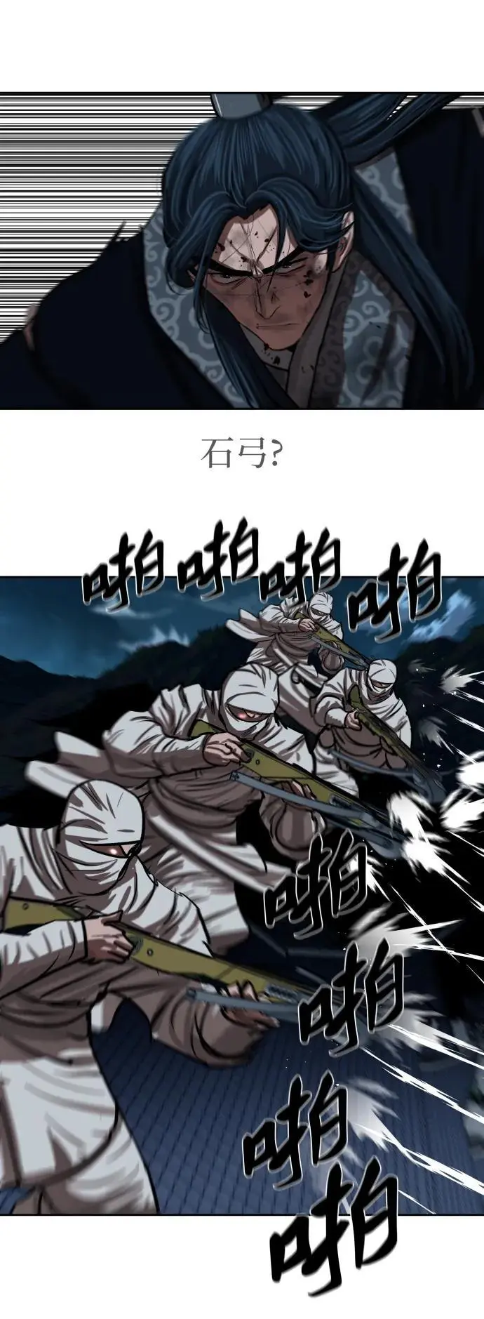 第227话 第17页