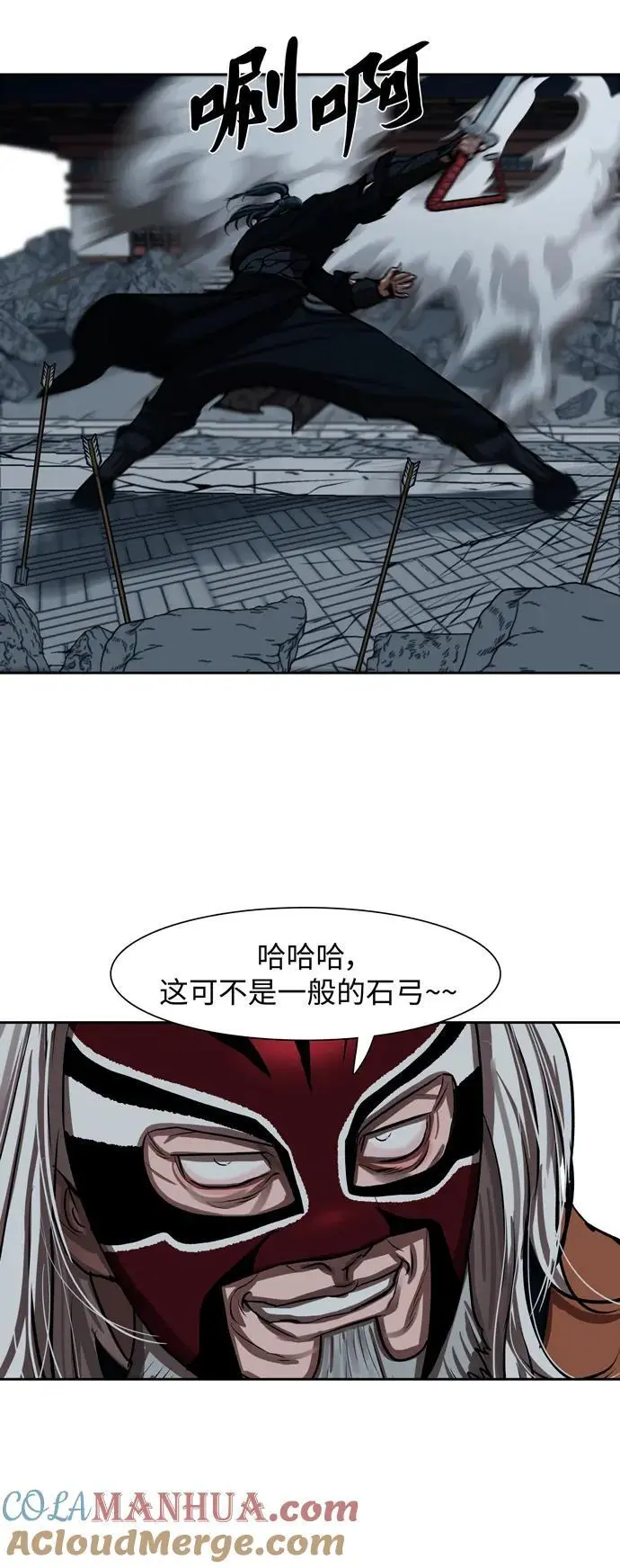 第227话 第19页