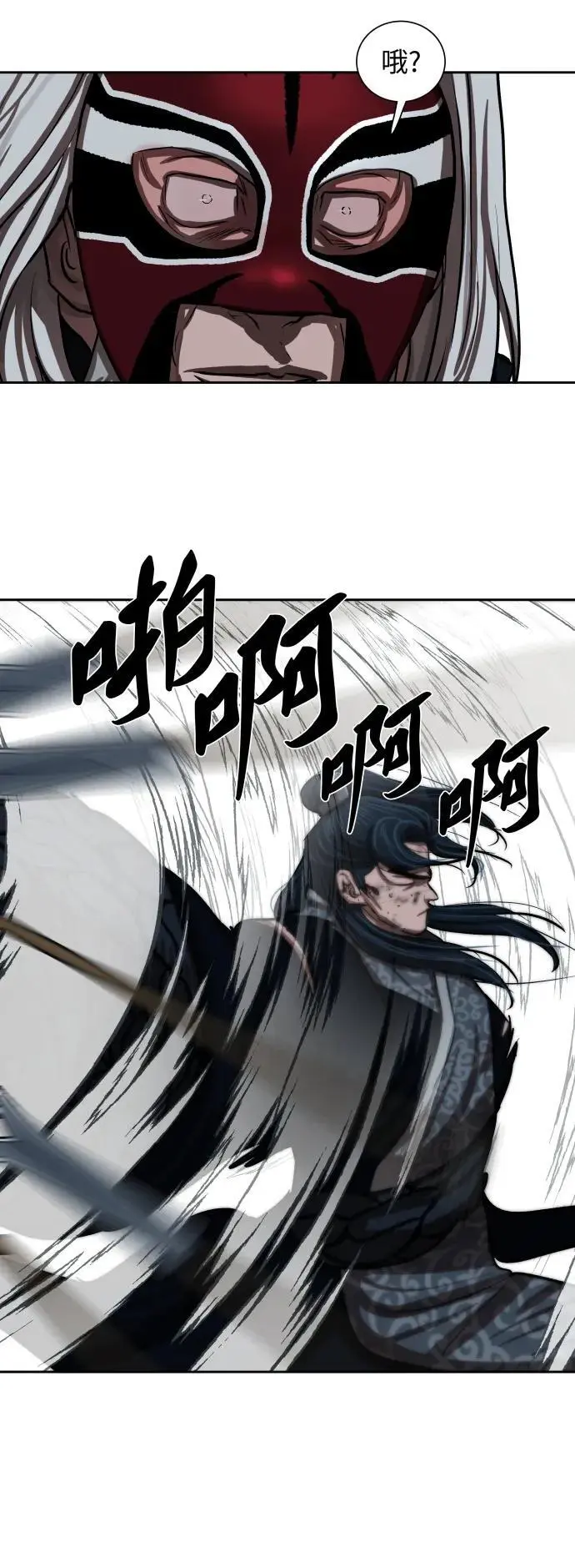 第227话 第24页