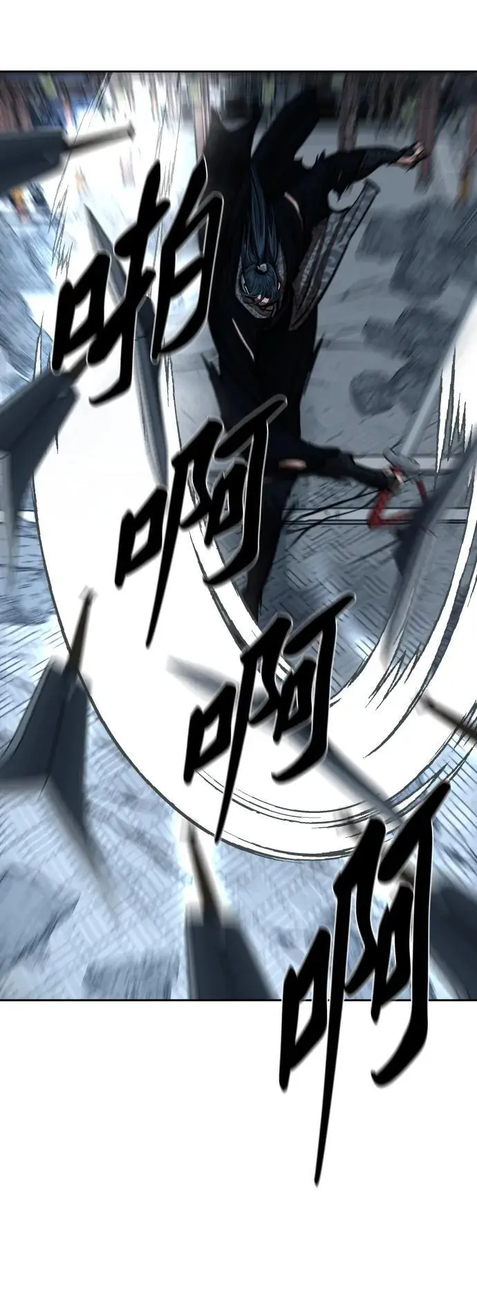第227话 第27页