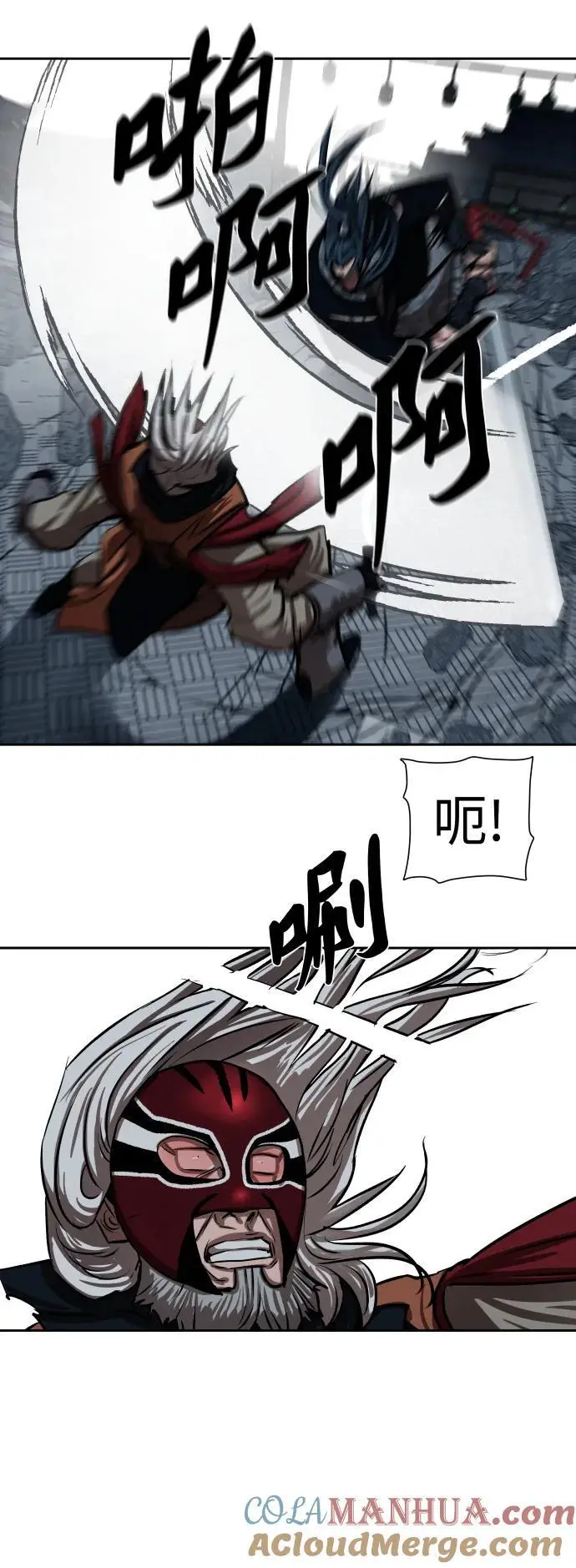 第227话 第34页