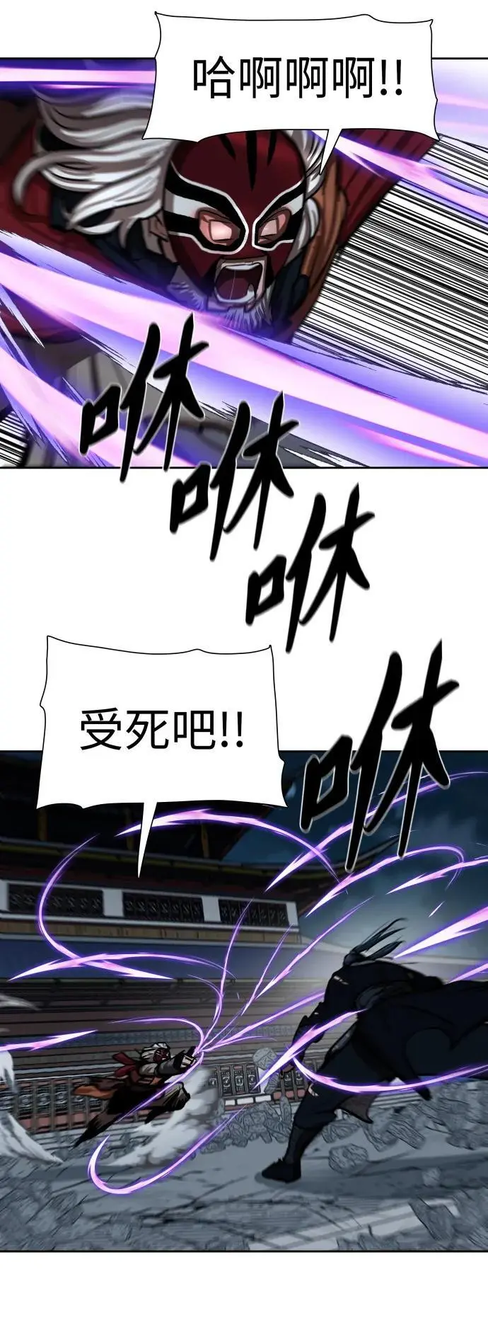 第227话 第38页