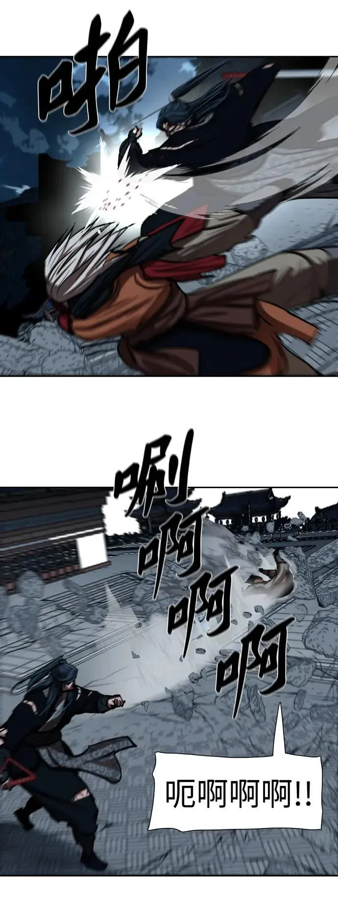 第227话 第42页