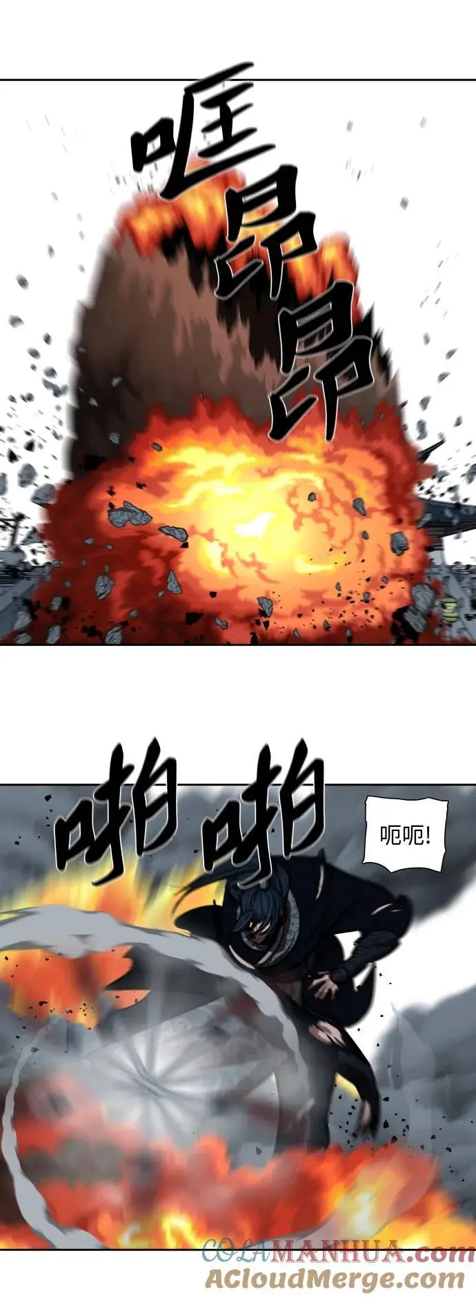 第227话 第46页