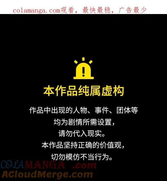 第251话 第1页