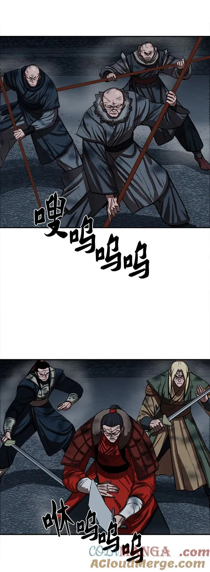 第251话 第4页