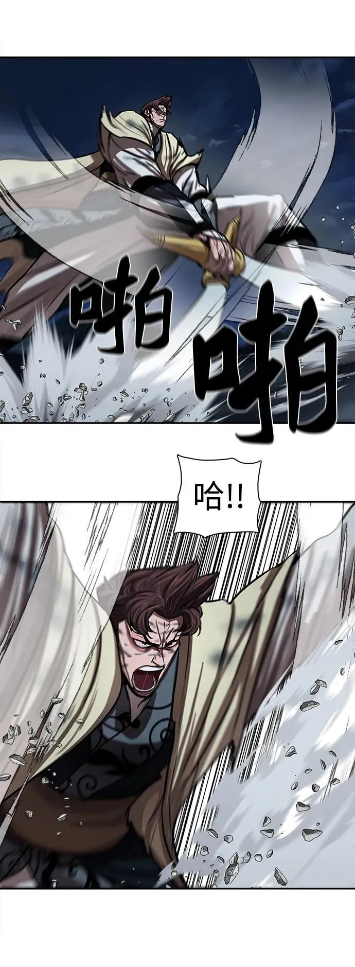 第251话 第9页