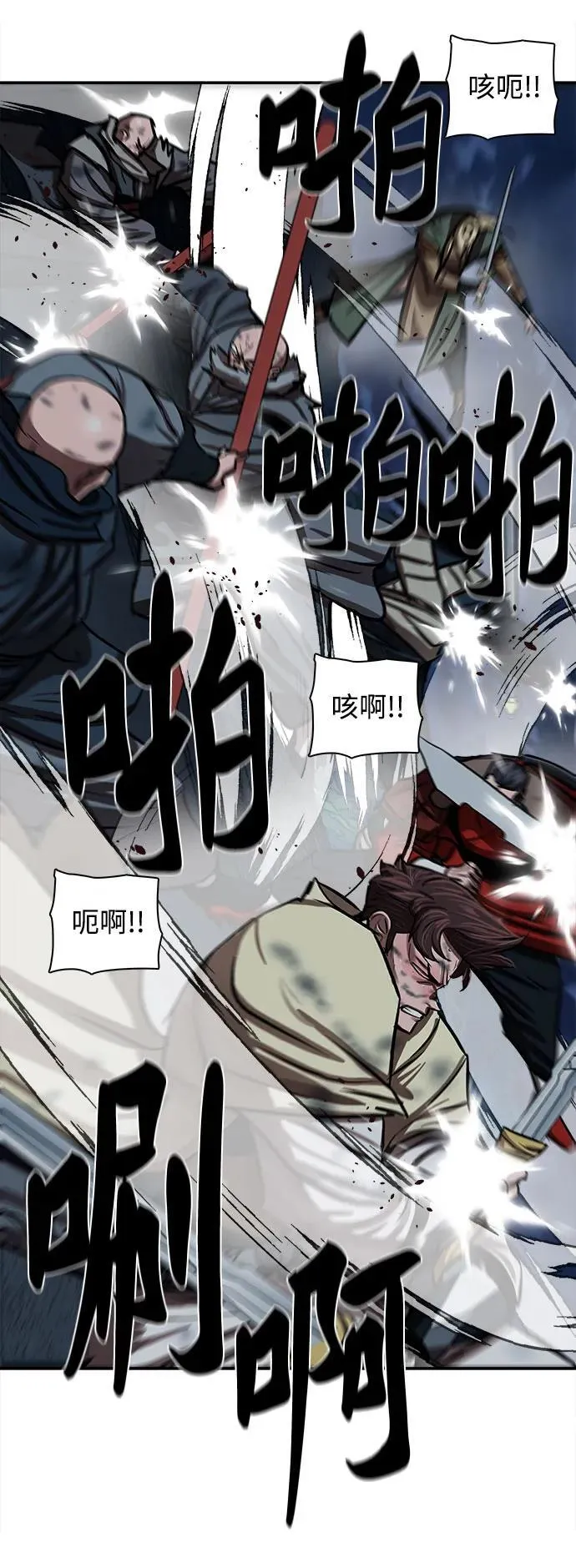 第251话 第12页