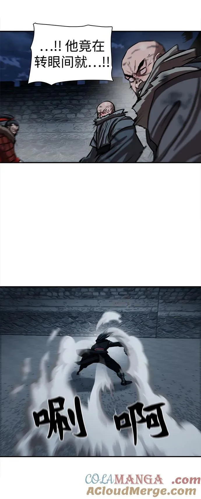 第251话 第13页