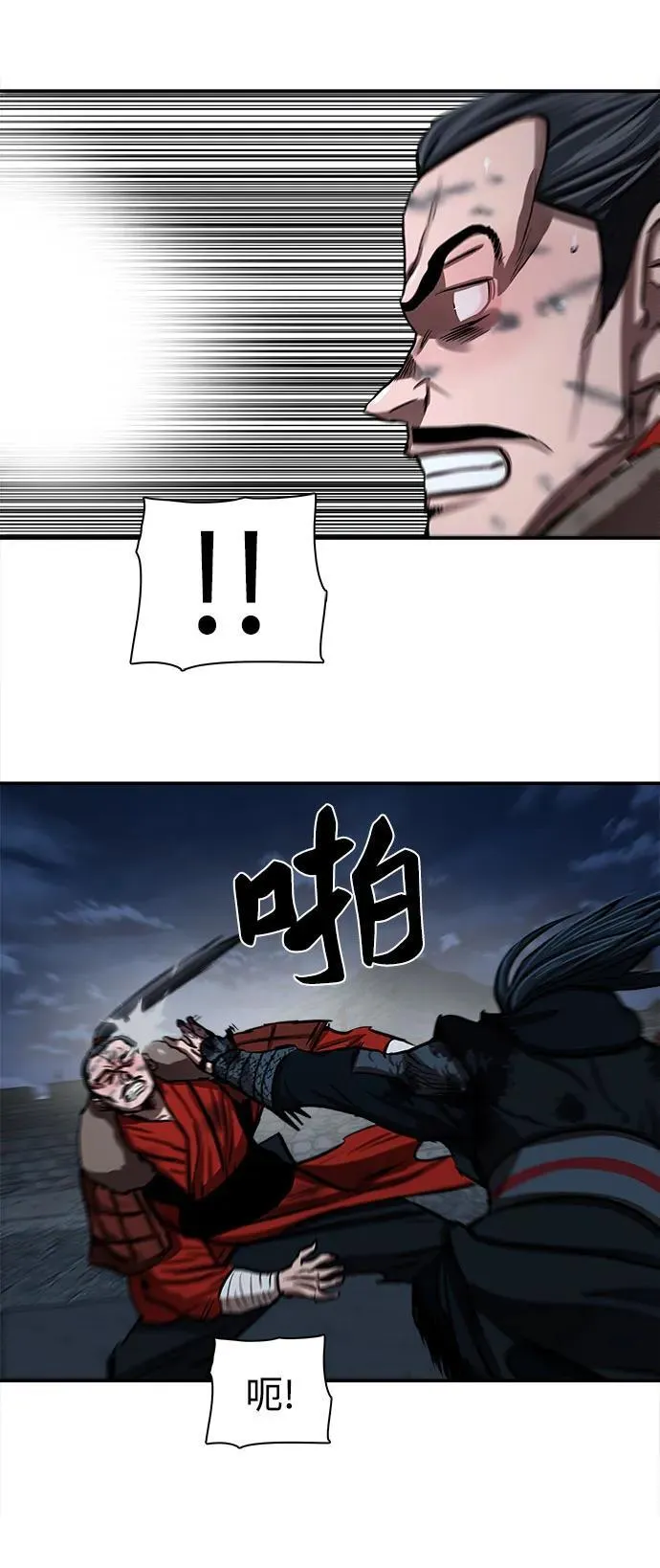 第251话 第15页