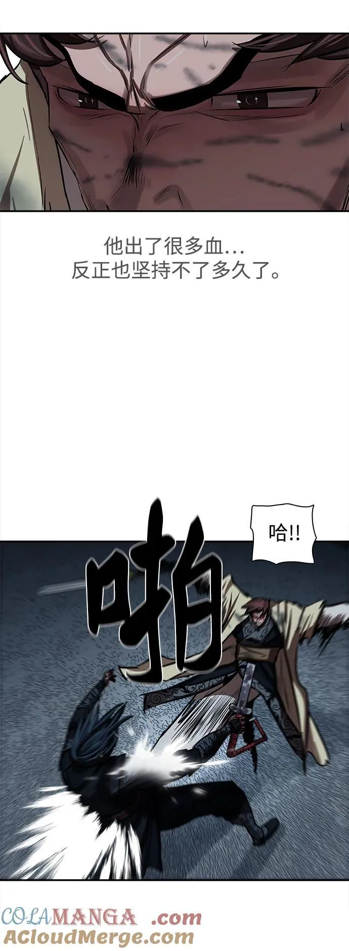 第251话 第19页