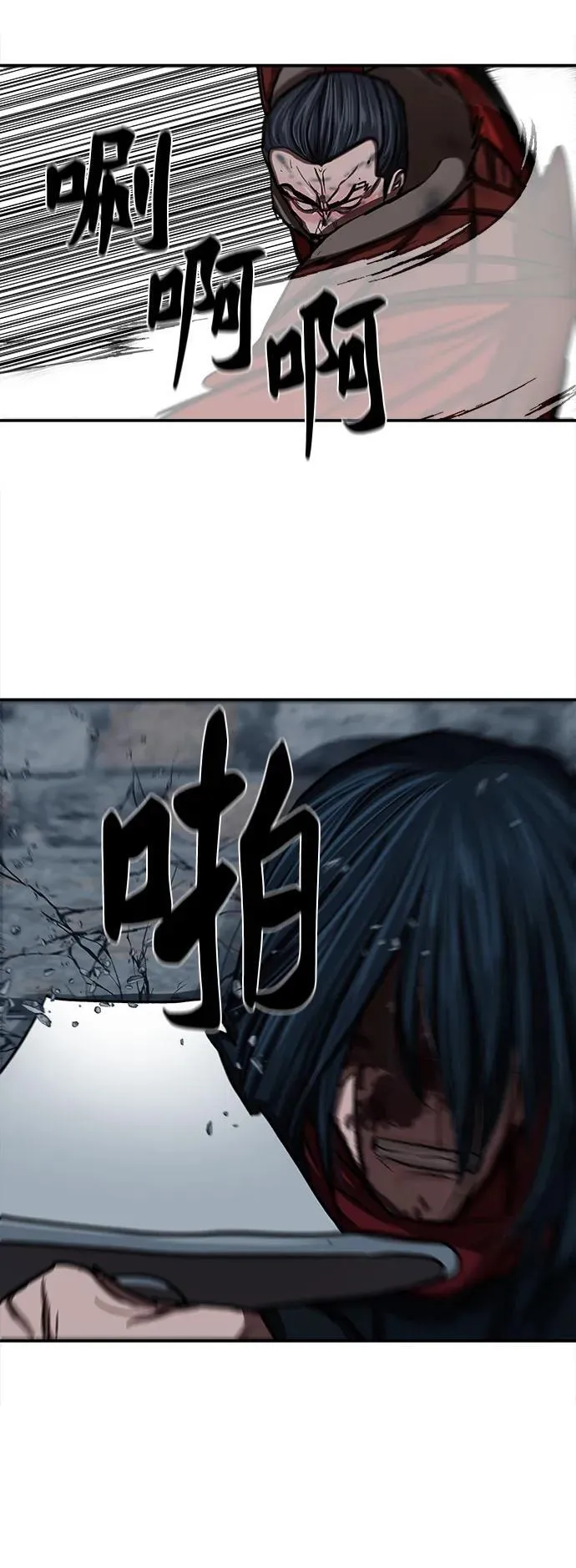 第251话 第23页