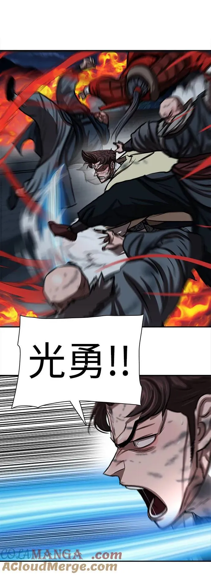 第251话 第28页