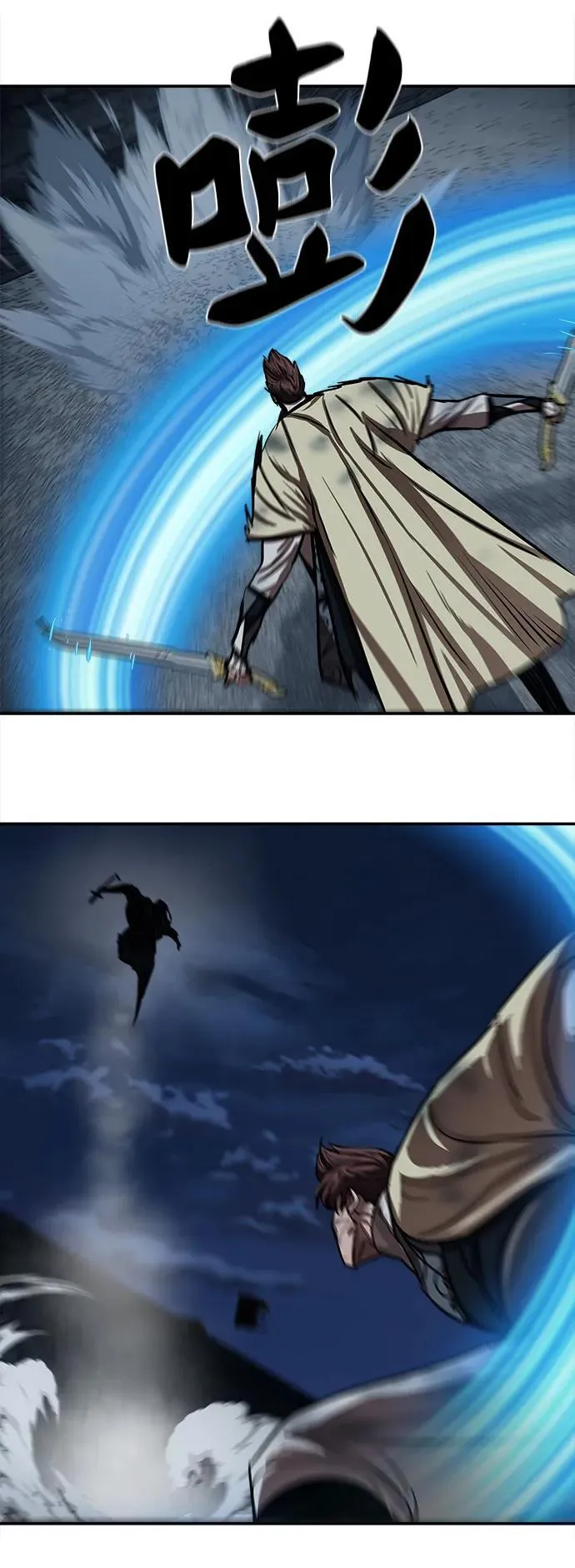 第251话 第30页
