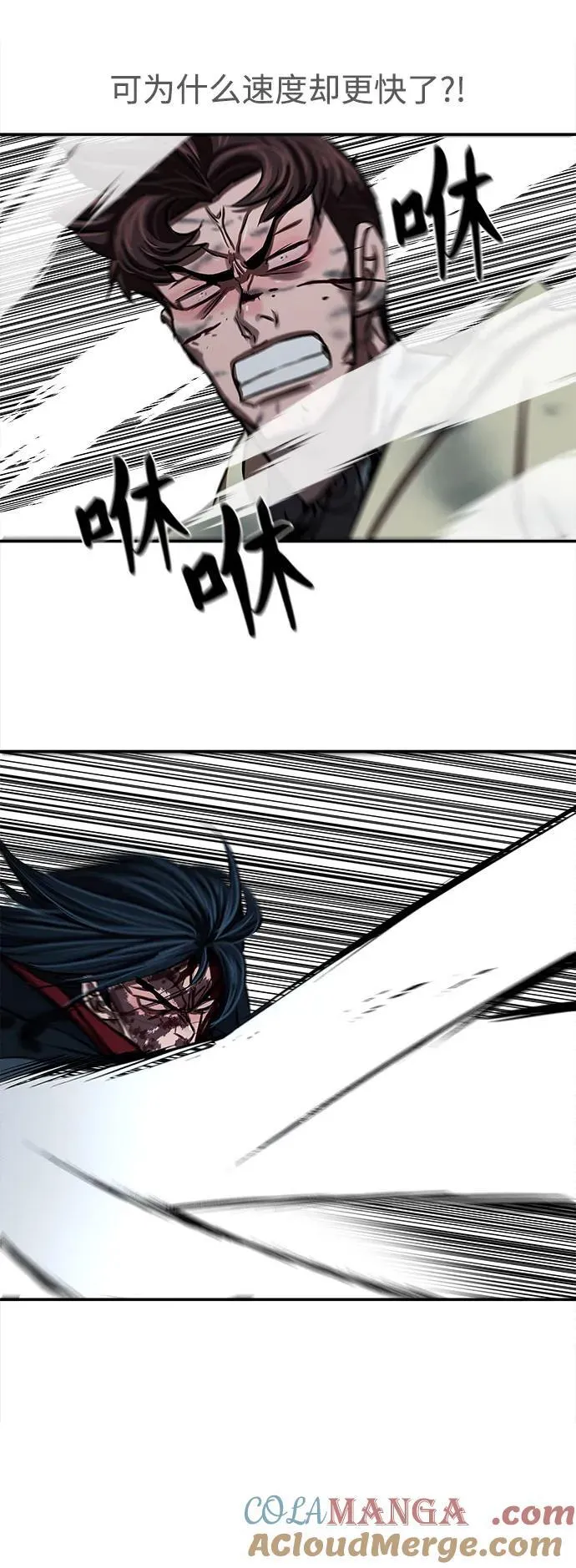 第251话 第37页