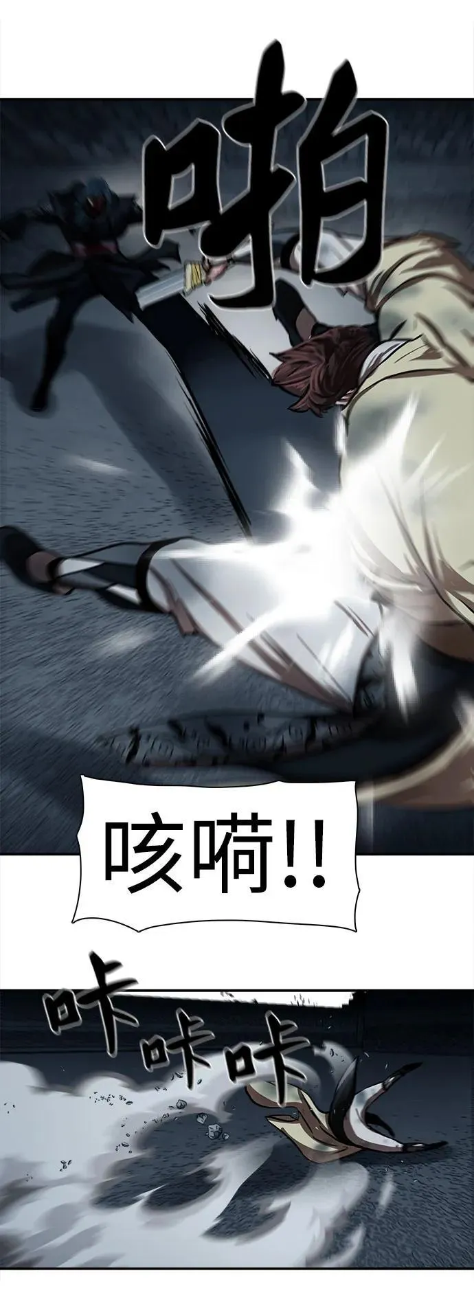 第251话 第45页